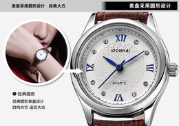 璀璨时光，优雅随行 百纳海韩国石英水钻皮带女表——精品折扣，时尚之选