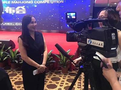 全国首届万人麻将大赛启动仪式在郑州隆重举行