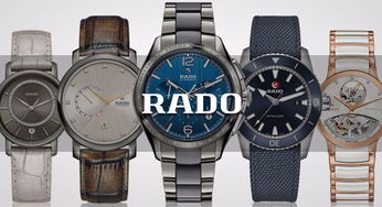 北京雷达Rado表售后服务中心与客户专柜 品质销售与专业服务的双重保障